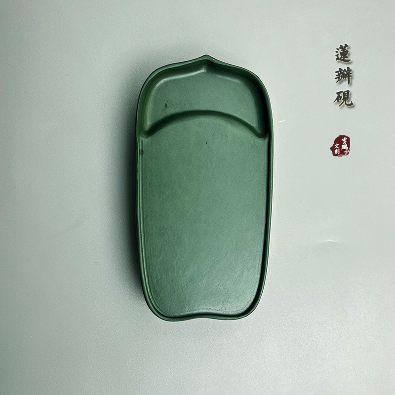 莲瓣砚云鹏洮砚 甘肃非遗 天然原石砚台文房四宝洮河砚小楷送礼 - 图3