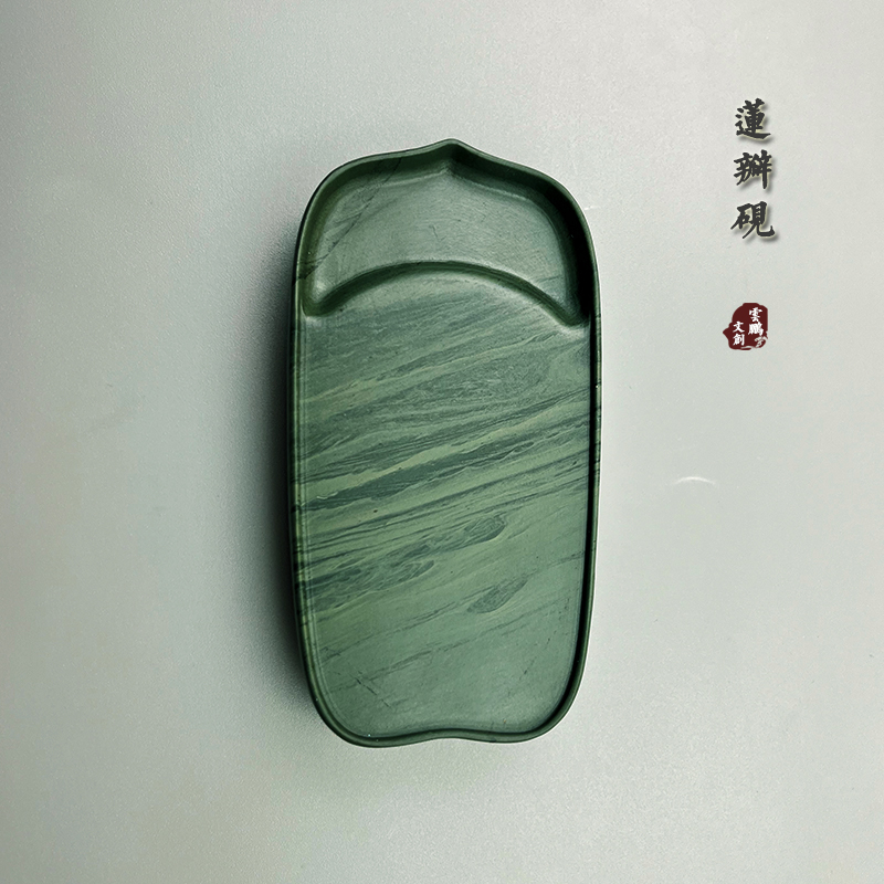 莲瓣砚云鹏洮砚 甘肃非遗 天然原石砚台文房四宝洮河砚小楷送礼 - 图1