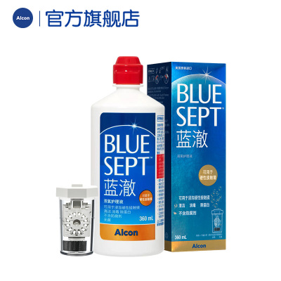 【会员内购】爱尔康蓝澈双氧水RGP硬性隐形眼镜护理液360ml