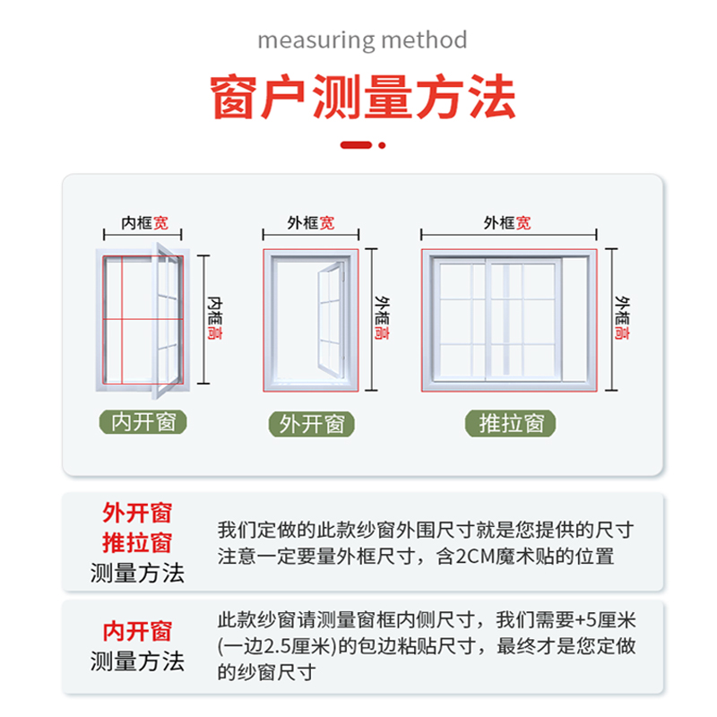 定制家用防蚊纱窗网自装魔术贴纱窗纱网自粘式窗户简易内开窗沙帘