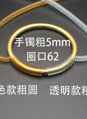 手镯保护套防磕碰隐形古法黄金银膜透明镯子防护静电硅胶套饰品用