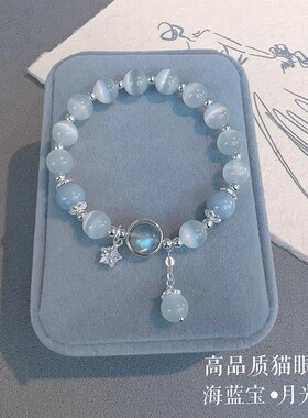 蝴蝶仿猫眼石手链ins小众设计海宝蓝仿月光石手串送女友闺蜜情侣