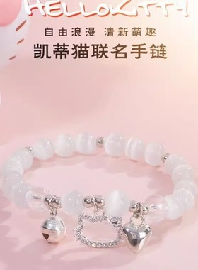 kt猫爱心手串仿猫眼石铃铛手链