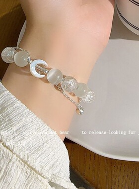 白珠月亮仿猫眼串珠手链