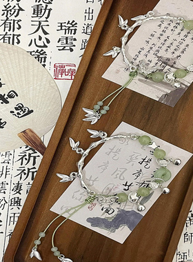 新中式古风绿色竹节串珠手链