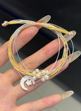 端午节五彩幻彩手绳手工编织可爱星月手链小众送儿童红绳手饰女