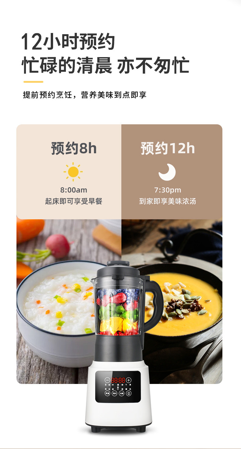 德国凯爵破壁家用低音多功能豆浆机 凯爵破壁机