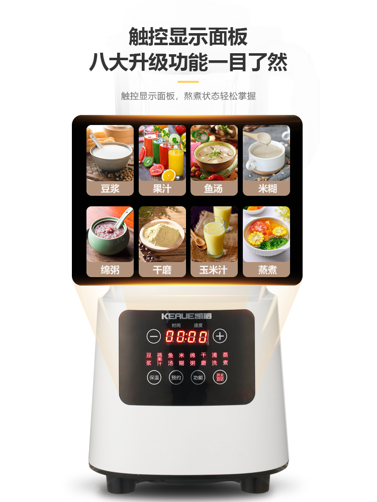 E2 凯爵破壁机家用静音多功能豆浆机全自动料理机榨汁免滤加热 E2 凯爵破壁机家用静音多功能豆浆机全自动料理机榨汁免滤加热