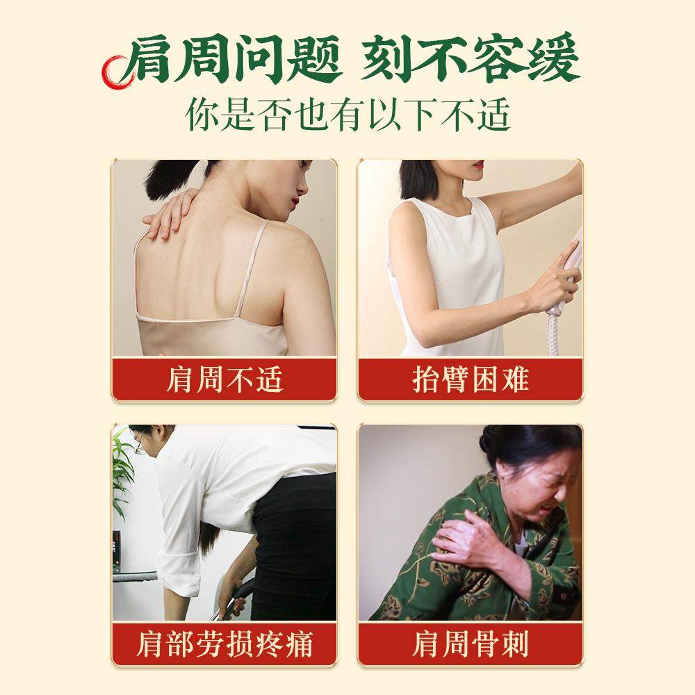 正虎堂百年艾草肩周贴艾灸富贵包热敷帖膝盖腰椎颈椎正品生姜贴膏,淘宝优惠券,粉丝福利购,淘宝优惠卷