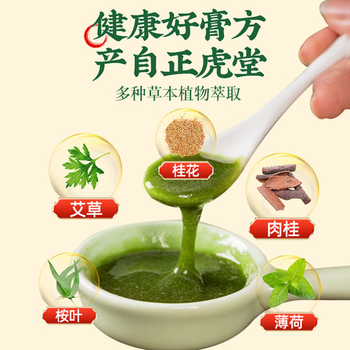 正虎堂艾草颈椎贴正品富贵包肩周膝盖腰椎艾灸暖颈帖消除贴旗舰店 - 图3