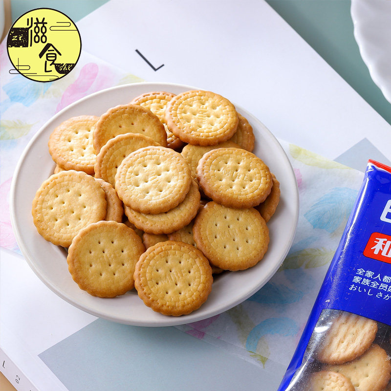 滋食日式小圆饼干奶盐味健康解馋零食小吃休闲食品网红爆款宿舍