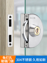 Glass Door Lock Single Door Office Glass Lock Lock Free of perforated lock frame Double open door shop Stainless Steel Push-and-pull