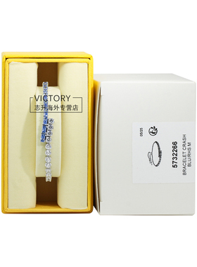 施华洛世奇5732266手链