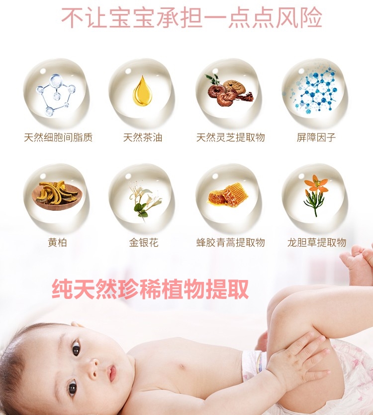 宝宝湿疹膏婴宝霜婴儿口水疹婴幼儿奶藓无激素皮肤专用治疗抑菌膏