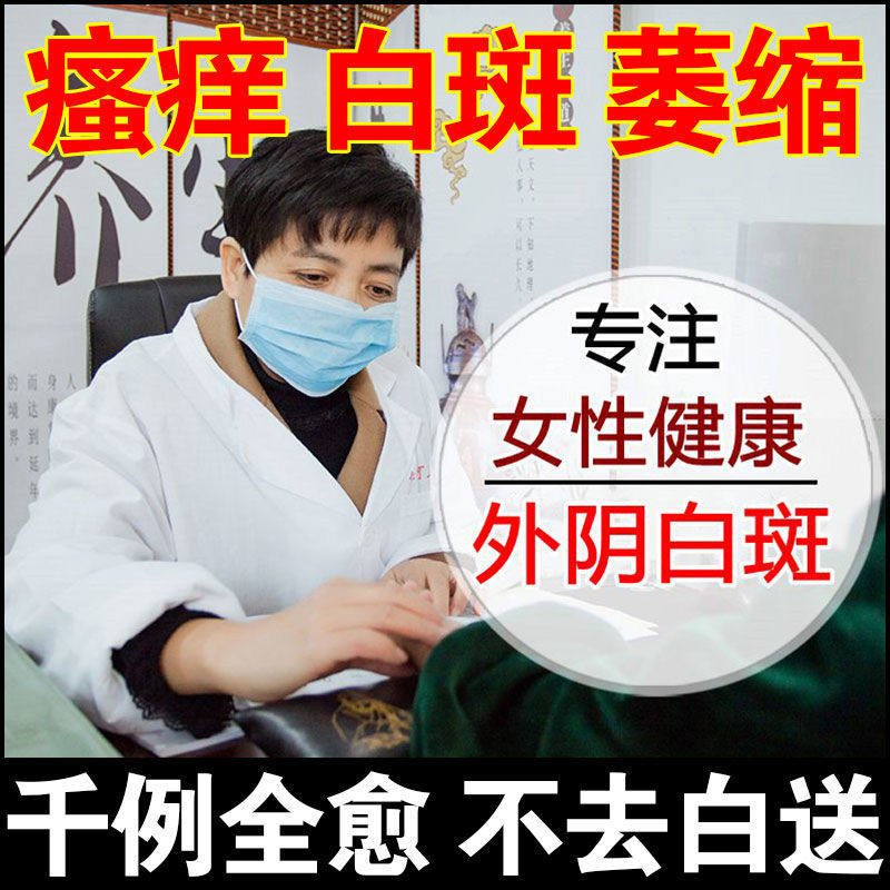  弘顺富医疗器械皮肤消毒护理（消）