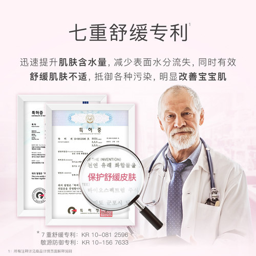 贝德美儿童洗发沐浴二合一 宝宝洗护洗发水沐浴露洗护套装旗舰店 - 图3