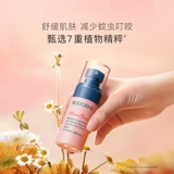 Средство от комаров, детский спрей, детское масло от комаров, туалетная вода, жидкость от комаров