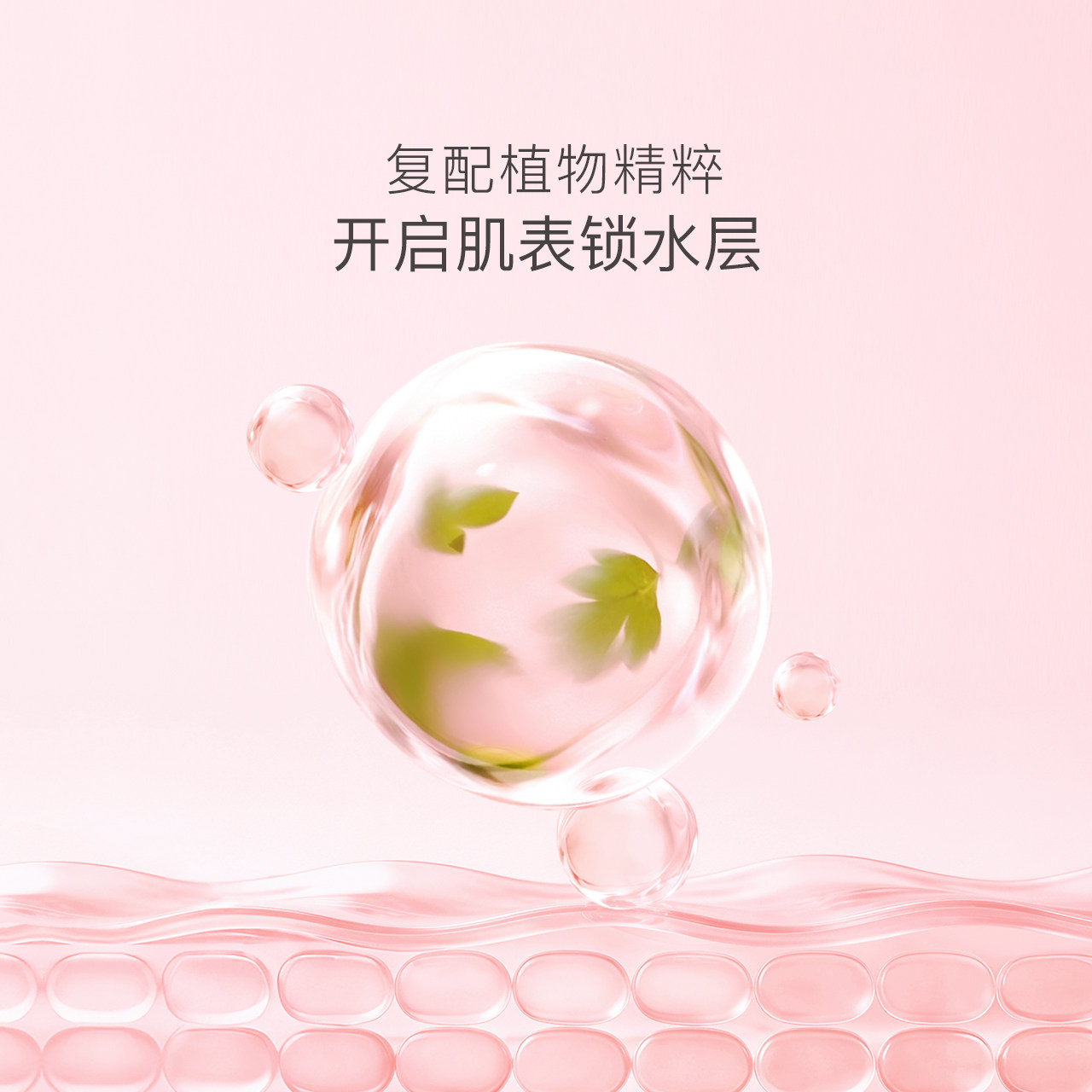 贝德美婴儿身体乳宝宝面霜婴儿保湿乳儿童润肤乳保湿滋润乳液两用