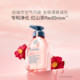 Beidemei Children's Shampoo Special Oil Control Fluffy Baby Shampoo Medium-Grand Boy Girls Shampoo