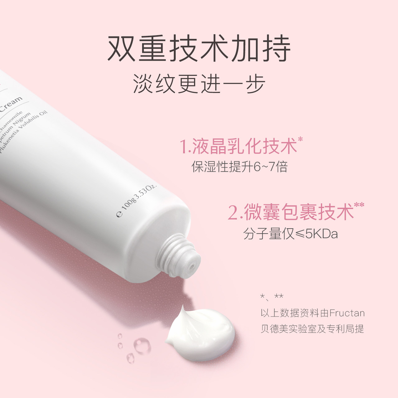 bodorme /贝德美抚纹霜产后抚纹油 贝德美妊娠纹护理