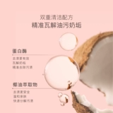 Моющее средство для бутылочек для фруктов и овощей, гигиеническое чистящее средство для новорожденных, детская посуда, игрушка