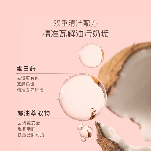 Моющее средство для бутылочек для фруктов и овощей, гигиеническое чистящее средство для новорожденных, детская посуда, игрушка