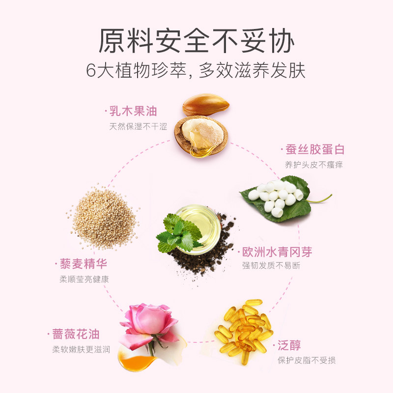 贝德美洗发沐浴二合一宝宝洗发水 贝德美沐浴乳/沐浴露