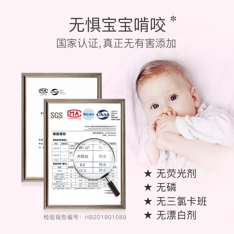 贝德美婴儿洗衣皂儿童香皂新生儿宝宝专用尿布bb皂婴幼儿洗衣肥皂,淘宝优惠券,粉丝福利购,淘宝优惠卷