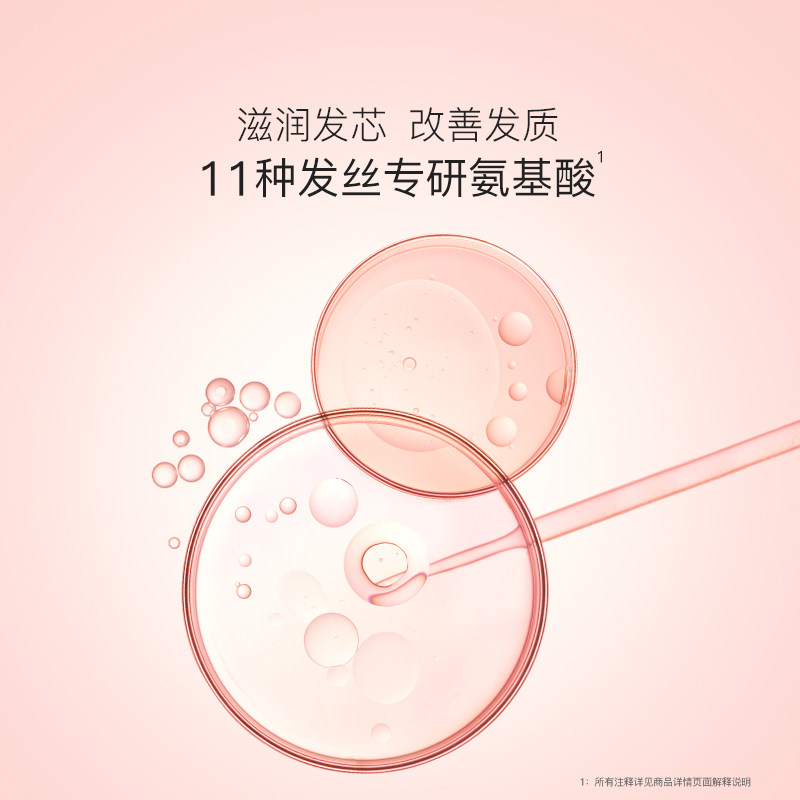 贝德美儿童护发素女孩天然顺滑氨基酸宝宝用婴幼儿3-15岁女童专用 贝德美儿童护发素女孩天然顺滑氨基酸宝宝用婴幼儿3-15岁女童专用