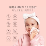 Детское средство для снятия макияжа, портативные влажные салфетки, мягкая небольшая сумка для лица для умывания, 10 штук