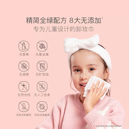 Детское средство для снятия макияжа, портативные влажные салфетки, мягкая небольшая сумка для лица для умывания, 10 штук