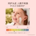贝德美儿童洗发水儿专用0-15宝宝控油去屑蓬松青少年中大童洗头膏 图片 5
