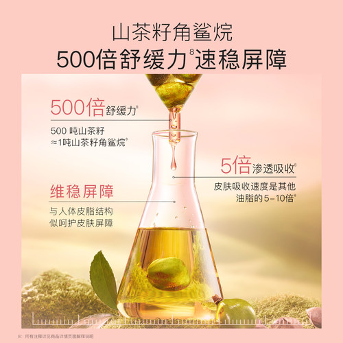 贝德美儿童春夏面霜宝宝婴儿面霜保湿滋润肤霜蓝甘菊擦脸护肤乳液 - 图3