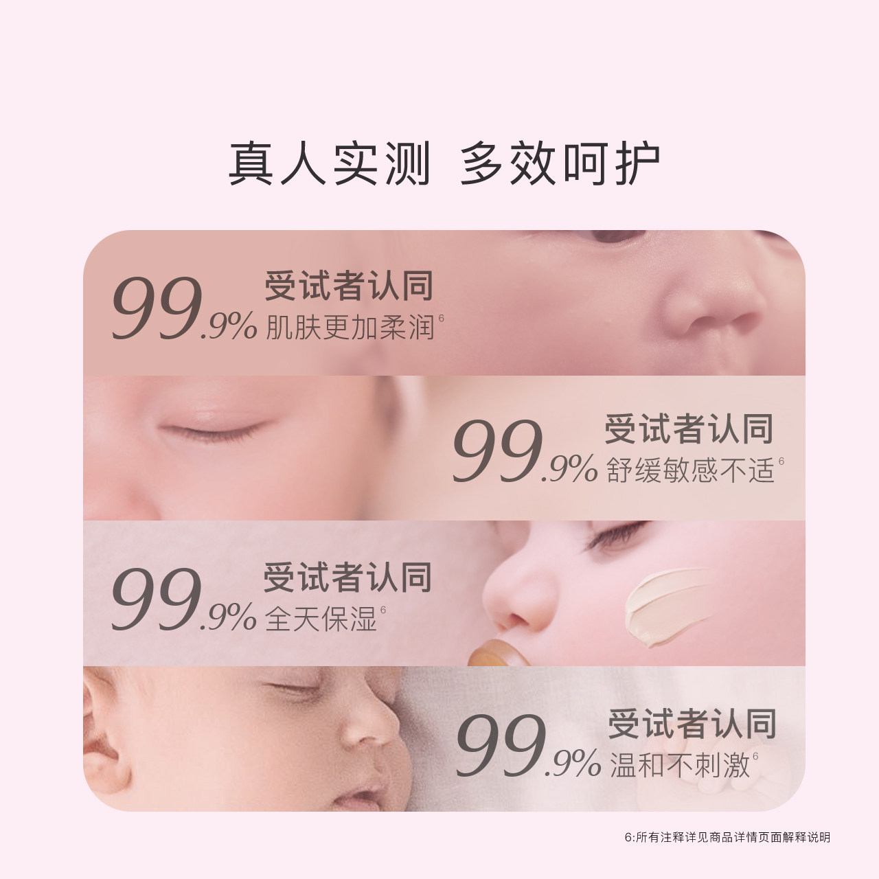 贝德美婴儿润肤乳宝宝霜保湿乳滋润补水多效霜护肤幼儿童面霜四季
