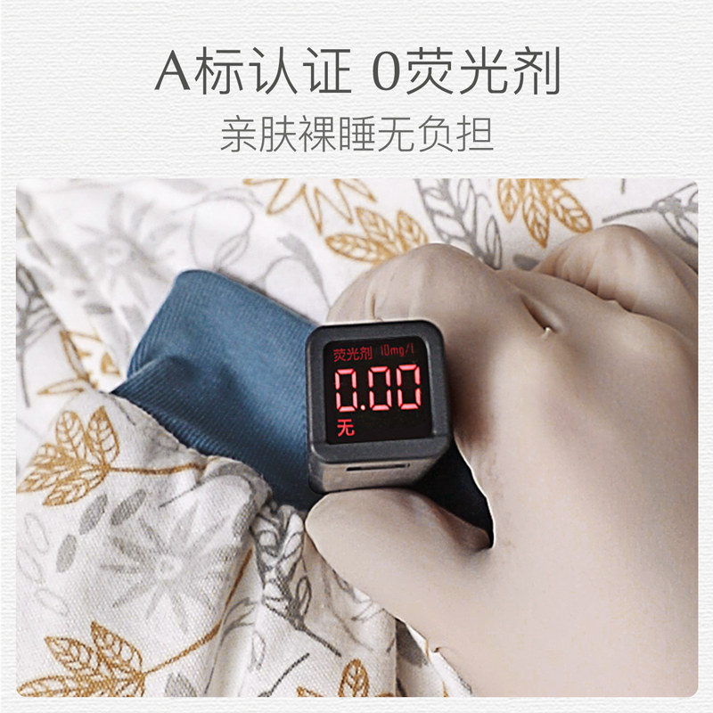 贝德美新生神器秋冬款抑菌防踢被 贝德美睡袋/防踢被