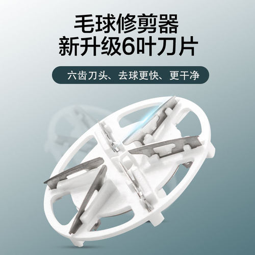 毛衣服起球修剪器直插电式衣物打去球机除毛球器吸脱刮剃毛机神器 - 图1