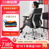 Steelcase WORLD BODY Body Engineering Chair Computer Chair Comfort long sit guard waist office chaise Electric race chair geste