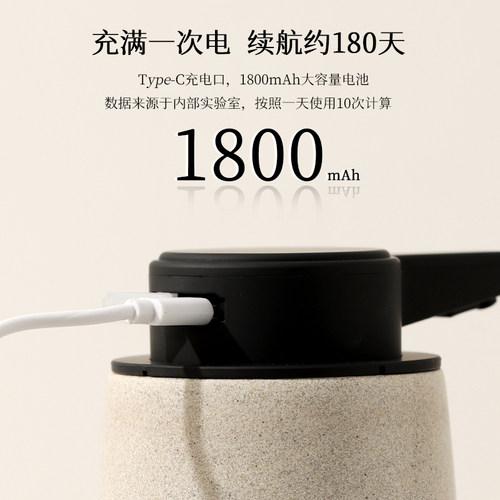 壹点元素砂石智能感应洗手机充电式泡沫机自动出泡洗手器洗手液瓶 - 图3