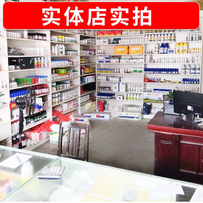 国光含氨基酸微量元素螯合铁水溶肥料叶面肥农用果树蔬菜玉米通用,淘宝优惠券,粉丝福利购,淘宝优惠卷