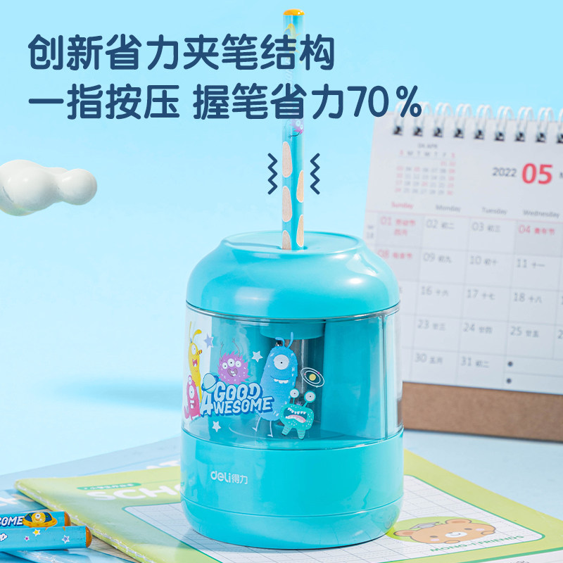  得力中卡文具套装/礼盒
