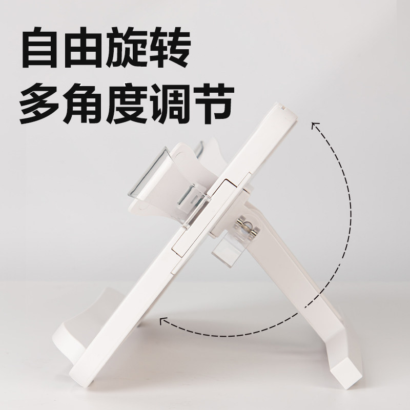 得力阅读架书架立架读书支架书夹固定书本看书神器桌面书立架固定器支撑架儿童立书架桌上翻书放书支撑托架子,淘宝优惠券,粉丝福利购,淘宝优惠卷
