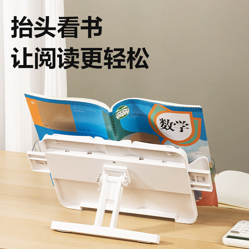 得力阅读架书架立架读书支架书夹固定书本看书神器桌面书立架固定器支撑架儿童立书架桌上翻书放书支撑托架子,淘宝优惠券,粉丝福利购,淘宝优惠卷