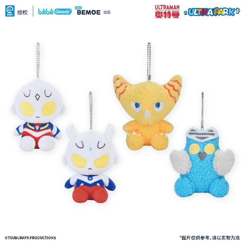 bilibiliGoods奥特曼ULTRA总动员挂件围巾毛绒耳机套眼罩睡毯,淘宝优惠券,粉丝福利购,淘宝优惠卷
