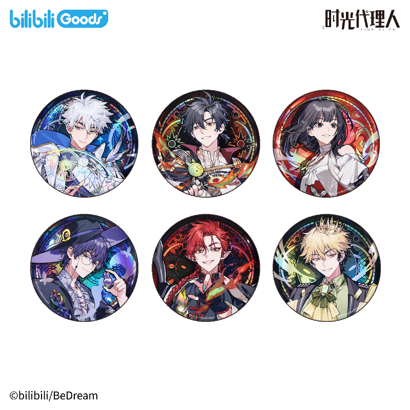 bilibiliGoods 时光代理人M.O.D周边 Map of Dreams 徽章/色纸,淘宝优惠券,粉丝福利购,淘宝优惠卷