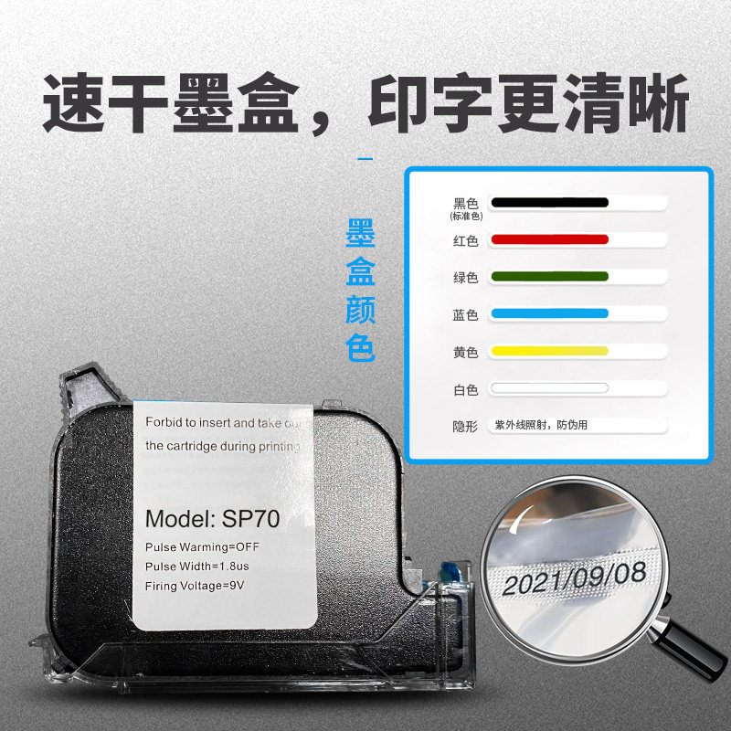 华联智能喷码打印全自动连续封口机商用生产日期茶叶月饼食品阿胶铝箔塑料包装袋不锈钢