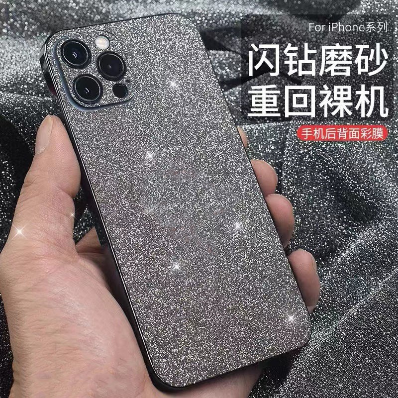 奥玛顿适用苹果14 pro max闪粉后膜iphone13手机镜头边框全包背膜15pro +背膜贴纸12改色ip手机贴膜13pm彩膜 - 图1