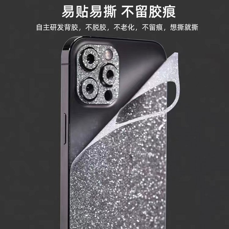 奥玛顿适用苹果14 pro max闪粉后膜iphone13手机镜头边框全包背膜15pro +背膜贴纸12改色ip手机贴膜13pm彩膜 - 图2