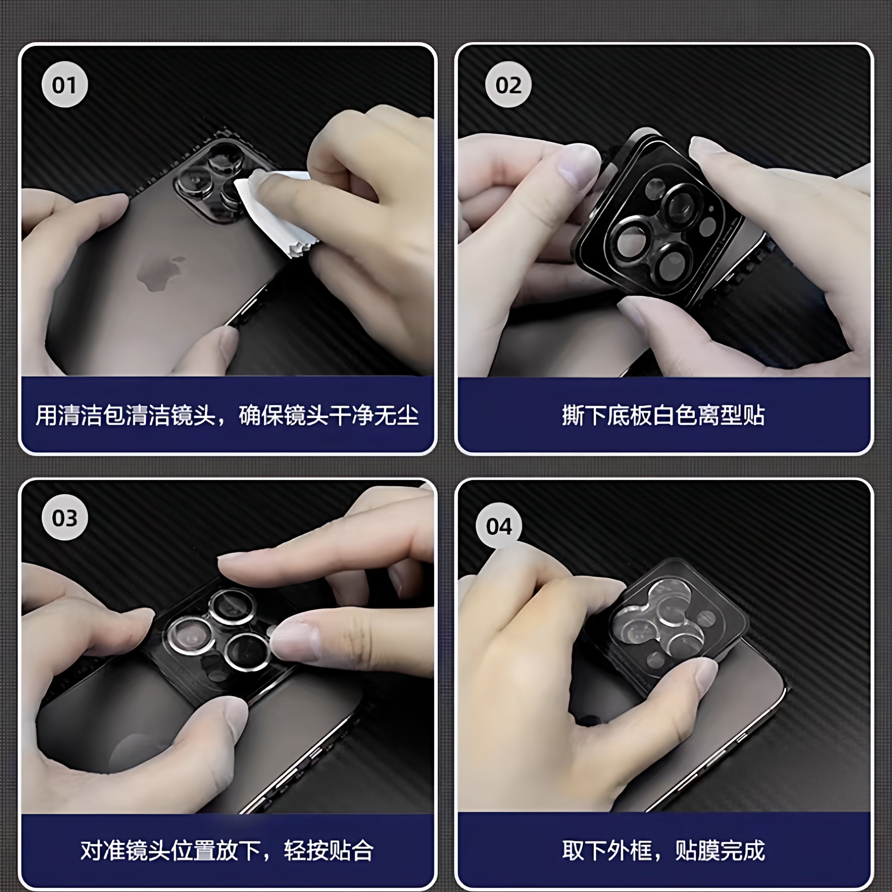 适用苹果17promax镜头膜闪粉分体防摔iphone17 pro后置摄像头钻石保护贴16pm相机定位13保护膜15/14装饰贴膜,淘宝优惠券,粉丝福利购,淘宝优惠卷