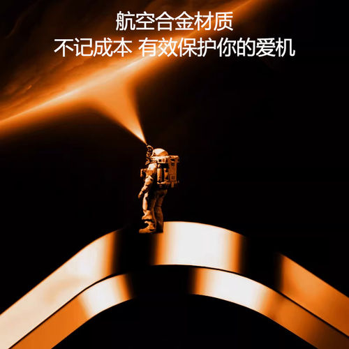 适用苹果17promax手机壳新款金属边框16pro防摔14超薄散热外壳13独特12不锈钢手机套iphone15plus小众保护套 - 图0