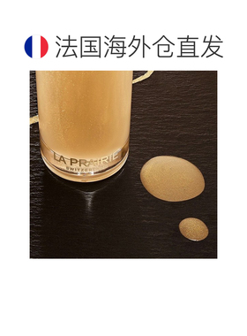 欧洲直邮La prairie莱珀妮金颜亮采精粹露 130ml 紧致舒缓滋正品